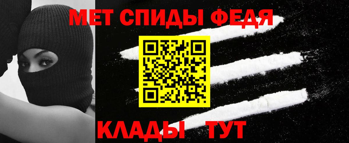 АМФ Premium  Вход с VPN  Amphetamine  Махачкала 