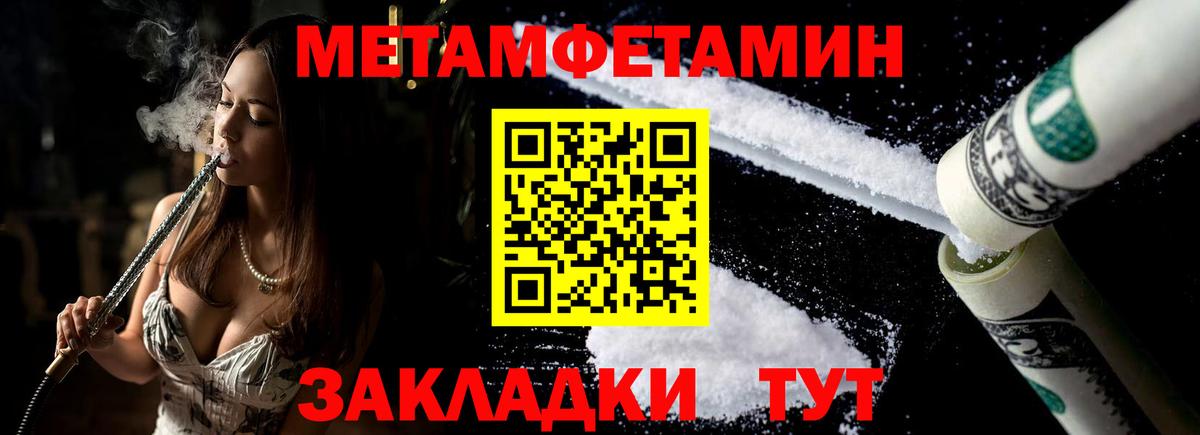 Амфетамин VHQ Махачкала