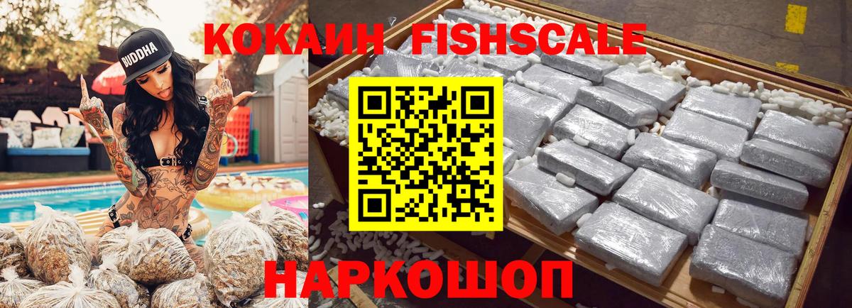 Кокаин Эквадор Махачкала