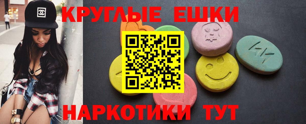 ЭКСТАЗИ  Экстази DUBAI  Вход с VPN  Экстази XTC  Махачкала 