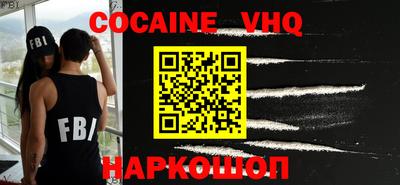 шишки Будённовск