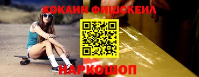 шишки Будённовск