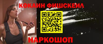 шишки Будённовск
