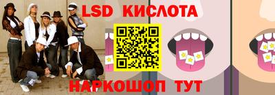 марки lsd Бузулук