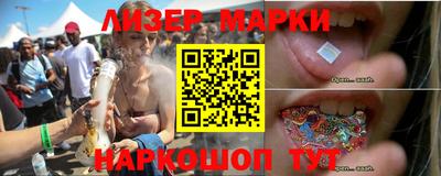 марки lsd Бузулук