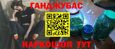 шишки Будённовск