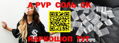 марки lsd Бузулук