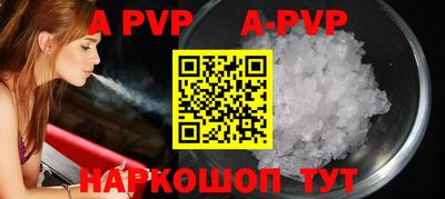 шишки Будённовск