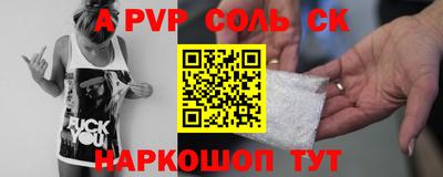 марки lsd Бузулук