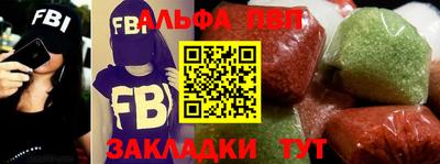 шишки Будённовск