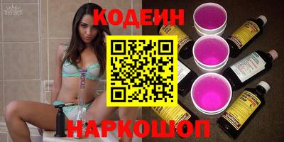 шишки Будённовск