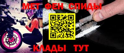 мет Бугуруслан