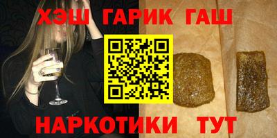 шишки Будённовск