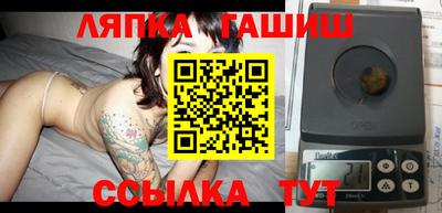 шишки Будённовск