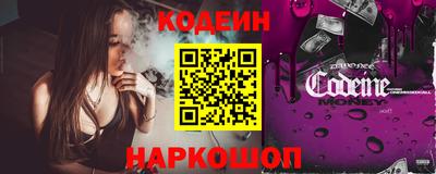 шишки Будённовск