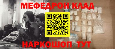 мет Бугуруслан
