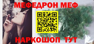 шишки Будённовск