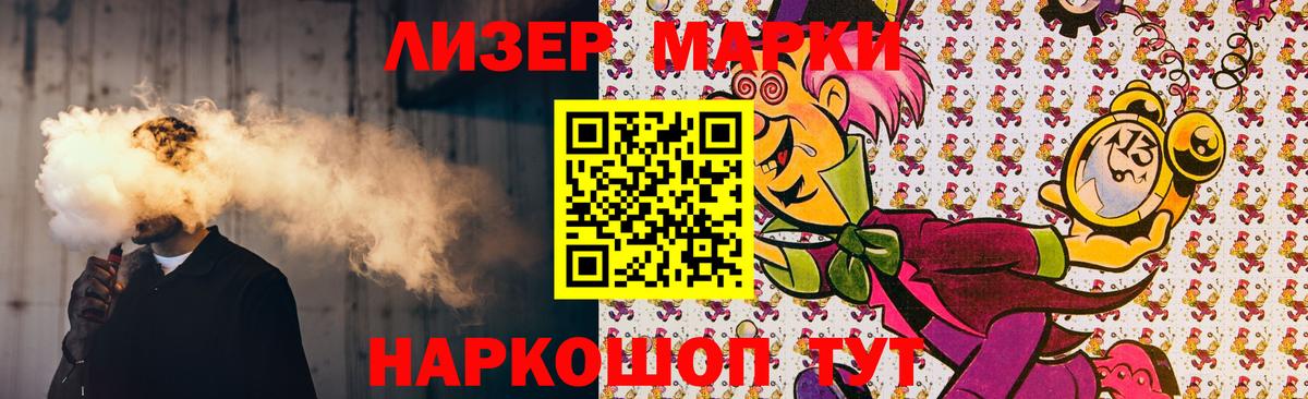 LSD-25 экстази кислота  Лсд 25 экстази ecstasy  Вход с VPN  Махачкала 