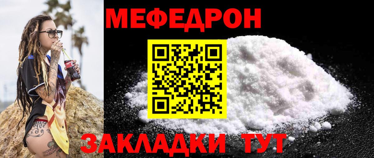   ссылки  Мефедрон  Вход с VPN  Махачкала  МЕФ 4 MMC  МЕФ mephedrone 