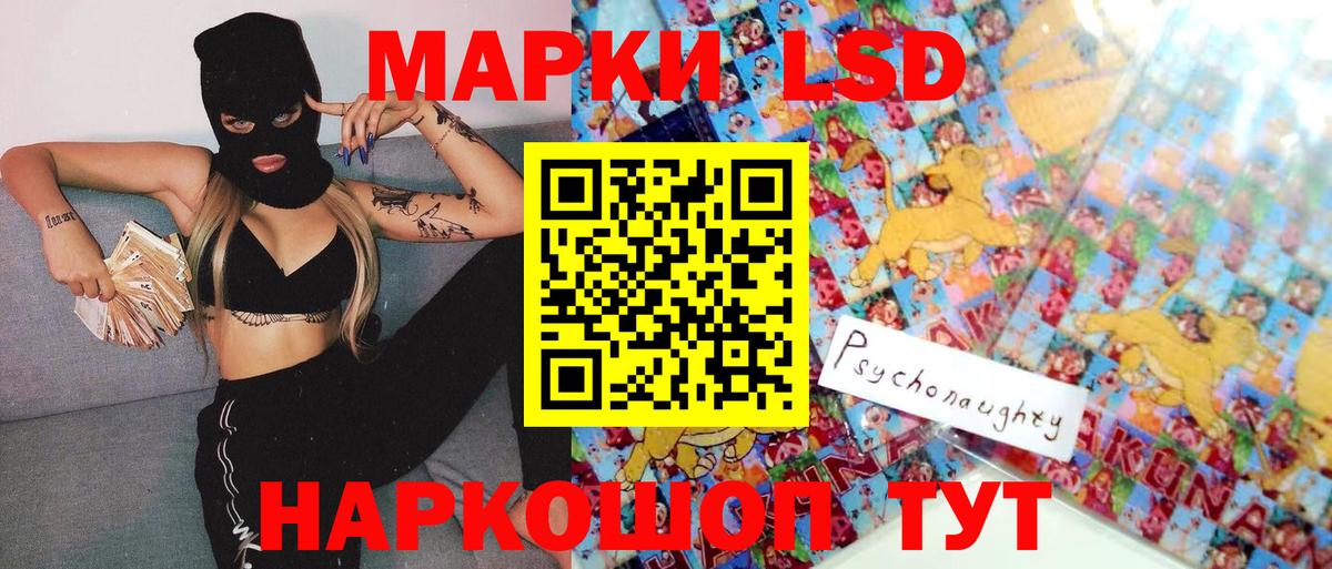 купить наркоту  Марки 25I-NBOMe 1500мкг  Вход с VPN  Махачкала  Марки 25I-NBOMe 1500мкг 